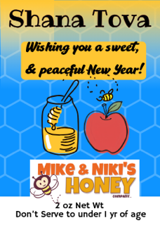 Happy Rosh Hashanah Honey Bear label
